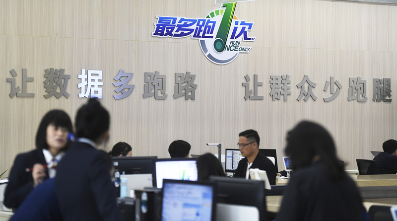 2018年4月17日，群眾在浙江省衢州市行政服務(wù)中心辦理業(yè)務(wù)。