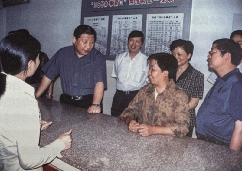 2003年6月，習(xí)近平在浙江金華市磐安縣新渥鎮(zhèn)“365辦事窗口”調(diào)研。