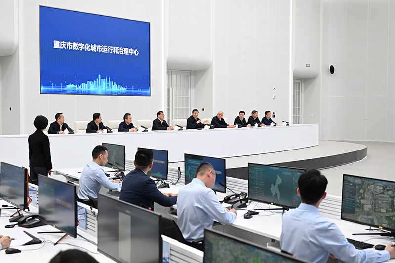 4月23日，習(xí)近平總書記在重慶市數(shù)字化城市運行和治理中心考察。