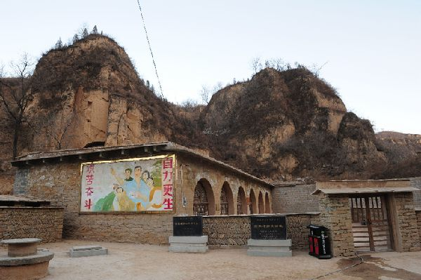2015年2月13日,延安文安驛鎮(zhèn)梁家河村知青舊址外景。新華社記者 丁海濤 攝