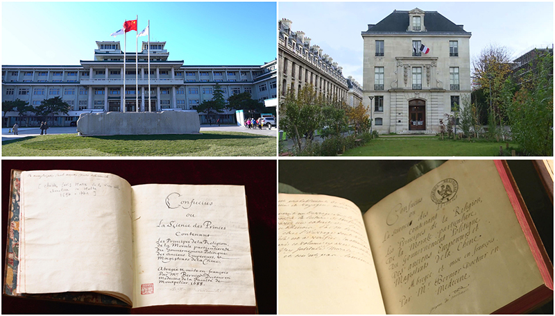 這是中國(guó)國(guó)家圖書館（左上）和典藏的《論語(yǔ)導(dǎo)讀》（左下），以及法國(guó)國(guó)家圖書館下屬軍火庫(kù)圖書館（右上）和典藏的《論語(yǔ)導(dǎo)讀》（右下）。