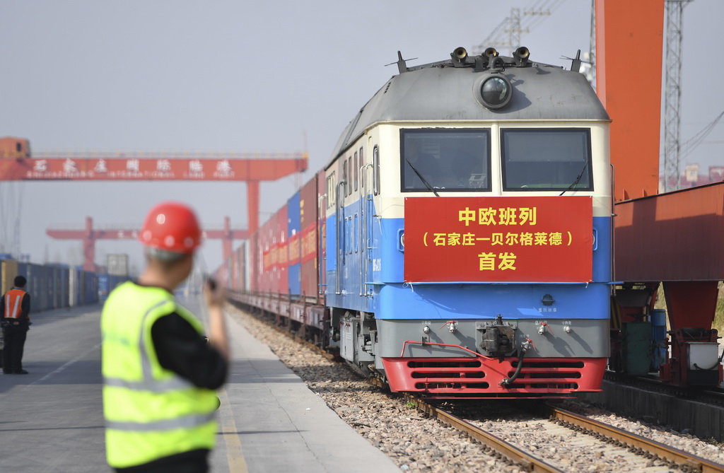 3月21日，滿載110個標準集裝箱貨物的中歐班列從石家莊國際陸港出發(fā)，駛往塞爾維亞共和國首都貝爾格萊德。新華社發(fā)（張曉峰攝）