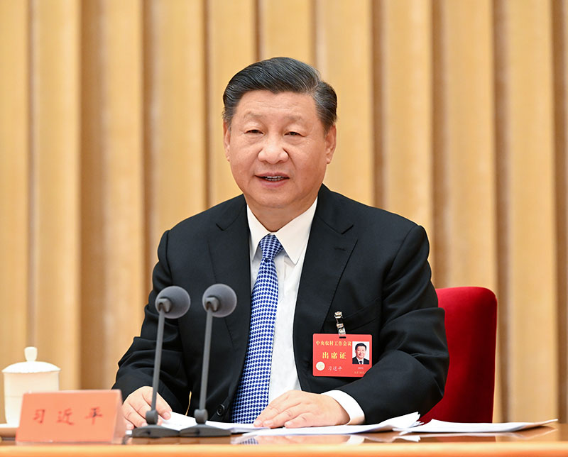 2022年12月23日至24日，中央農(nóng)村工作會(huì)議在北京舉行。