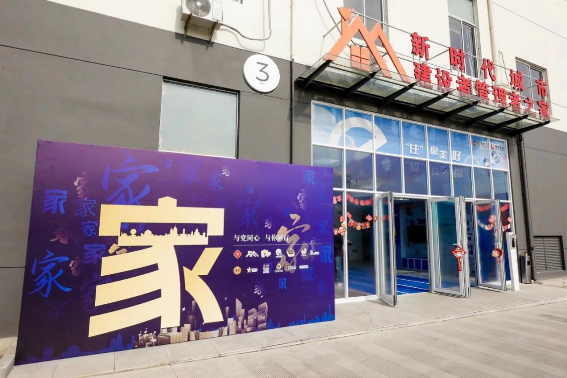 位于普陀區(qū)的和欣公寓。 普陀區(qū)委宣傳部供圖