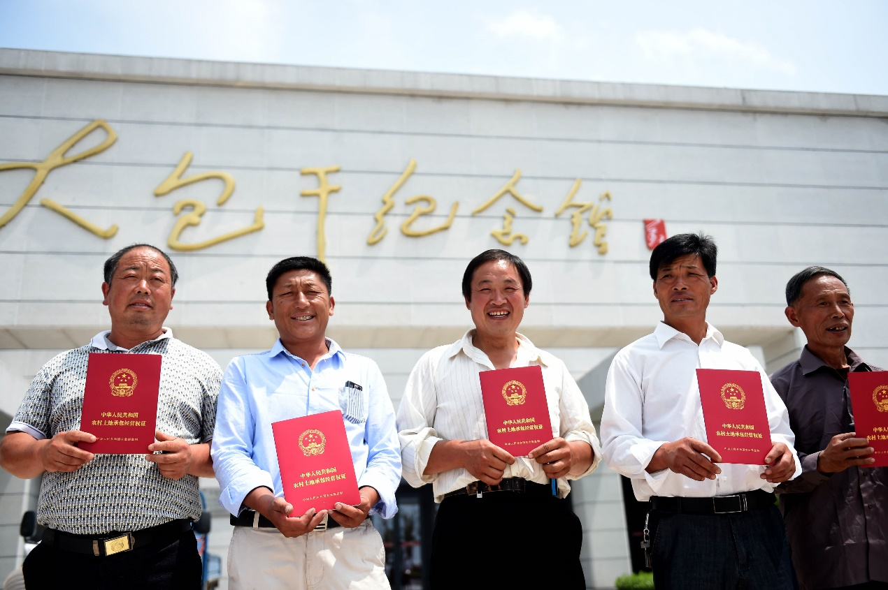 2015年7月8日,安徽省農(nóng)村土地承包經(jīng)營權(quán)確權(quán)登記首批頒證啟動儀式在鳳陽縣小崗村舉行，10多戶村民領到了《農(nóng)村土地承包經(jīng)營權(quán)證》。新華社記者 劉軍喜 攝